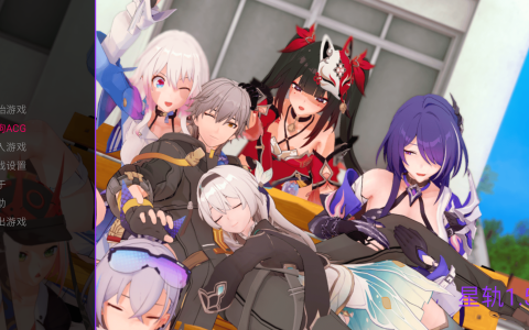 【日式SLG/汉化/同人】星轨/Star Railed V1.5.2 崩铁同人 PC+安卓双端汉化版 百度+UC/1.6G