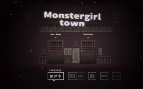 【日式ACT/中文/动态】魔物娘小镇/Monster Girl Town V0.1 官方中文版 百度+UC/41.5m