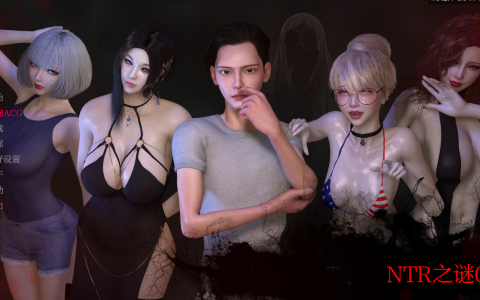 【亚洲风SLG/汉化/动态】NTR之谜/The Mystery of NTR V0.3 PC+安卓双端汉化版 百度+UC/979m