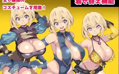 新汉化[日式RPG] 堕落玫瑰与支配的魔法 v1.0  内嵌AI汉化版 [PC+安卓530M]