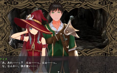 新汉化[日式RPG] 淫乐世界树外传2～恶龙与三位魔女～ 淫楽の世界樹より2～悪竜と三人の魔女～ v1.0.5 AI汉化版+全回想存档 [3.30G]