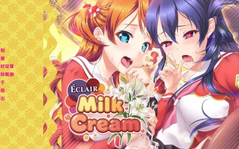 【日系/SLG/完结/更新】闪电泡芙奶油v1.0完结 AI汉化版【PC+安卓/1.87G】