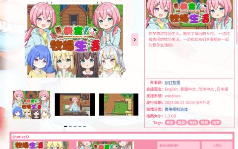 [日式RPG] 后宫！牧场生活 ハーレム!牧場らいふDLC V2.20 官方中文版  [1.80G]