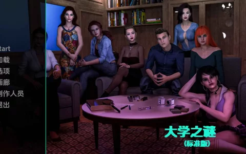 【欧美/SLG/动态/更新】大学的秘密Ep.1P1 AI汉化版【PC+安卓/1.06G】
