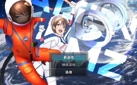 新汉化[日式RPG] 异形 MZ V1.0  内嵌AI汉化版 [PC+安卓2.80G]