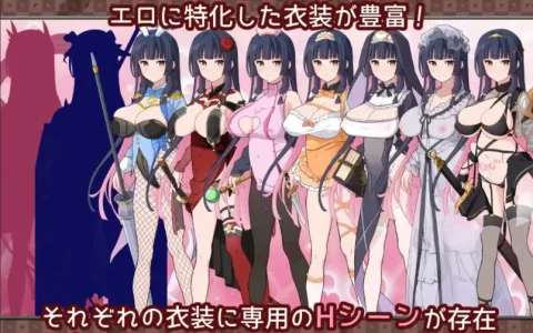 新汉化[日式RPG] 梦想与心转的卡塔拉阿塔纳托斯 v1.05  内嵌AI汉化版 [ PC+安卓2.40G]