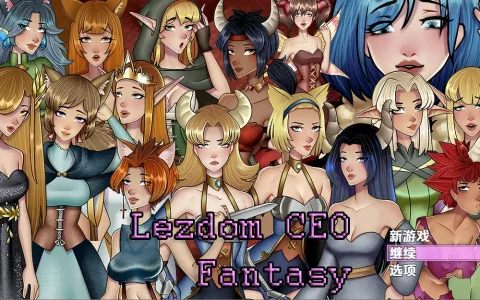 新汉化[日式RPG] 莱兹多姆CEO幻想 v.8 内嵌AI汉化步兵版 [660M]