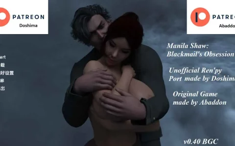 【欧美/SLG/动态/更新】马尼拉-肖：勒索的迷恋v0.40 AI汉化版【PC+安卓/4.75G】