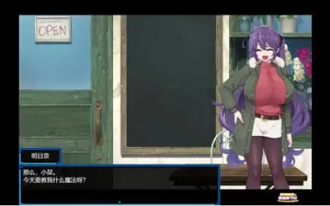 【精品RPG/中文】星月明日奈与欲望地下城 官方中文步兵版+存档[新作]【PC/1.9G】