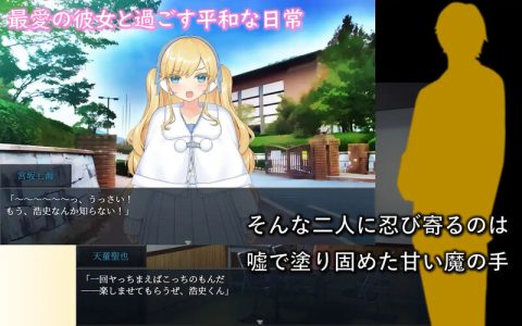 [日式RPG/汉化] 牛郎的欺骗 -在不知不觉中被调教的她- ホストに騙されて -知らぬ間に調教されていく彼女- V1.0.3 内嵌AI汉化版 [800M]