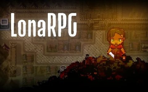 更新[精品RPG/恶堕] 洛娜的世界 LonaRPG B.0.10.4.1 官方中文步兵版 [740M]