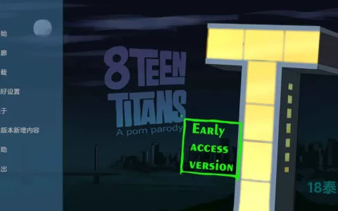 【欧美/SLG/动态/更新】18泰坦v1.6.2 AI汉化版【PC+安卓/577M】