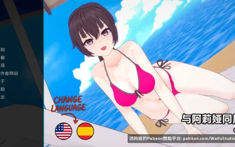 【日系/SLG/动态/更新】与阿尔雅一起生活v0.30 AI汉化版【PC+安卓/1.22G】