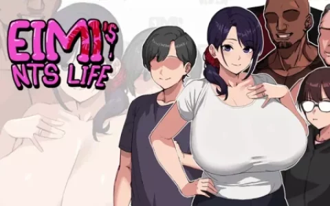 新作[策略SLG/NTR] 埃米斯NTS生活 Eimis NTS Life v0.1  汉化步兵版 [PC+安卓950M]