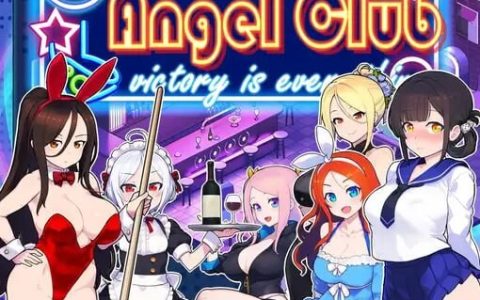 新作[亚洲风SLG/后宫/动态] 天使台球吧 Angel Club Steam官中步兵版 [1.0G]
