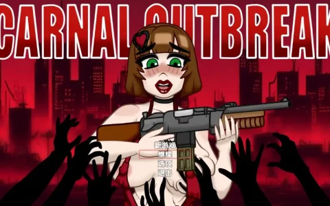 新汉化[日式RPG] 肉欲爆发 V25.08 内嵌AI汉化步兵版 [850M]